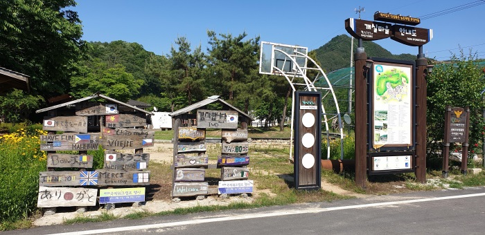 고령군 가볼만한곳 여행 관광지 베스트 10 숨은 명소