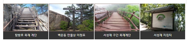 [가야산등산코스] 만물상 등산 코스 지도 입구