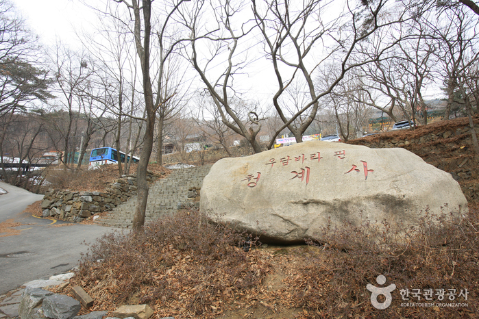 경기 의왕시 가볼만한곳 여행 관광지 베스트 10 숨은 명소