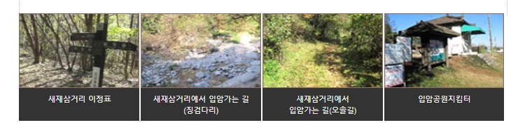 [내장산 등산코스] 장성새재코스 소요시간 난이도 거리 지도