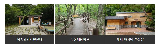 [내장산 등산코스] 입암산코스 소요시간 난이도 거리 지도