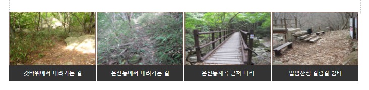 [내장산 등산코스] 입암산코스 소요시간 난이도 거리 지도