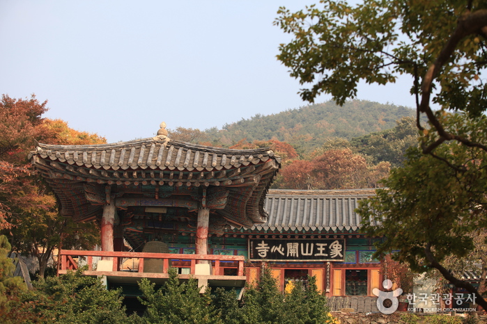 개심사(서산)