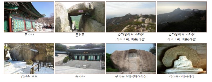 사모바위코스 (6)