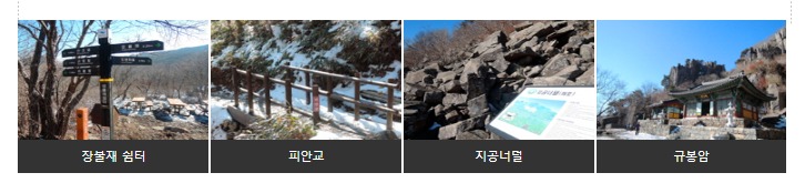 시무지기폭포 코스 (7)