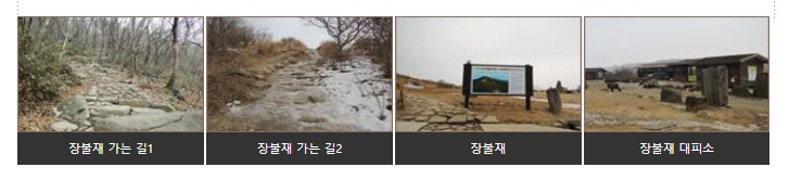 FireShot Capture 104 코스별난이도 { 무등산국립공원 { 국립공원탐방 { 국립공원공단 www.knps.or.kr